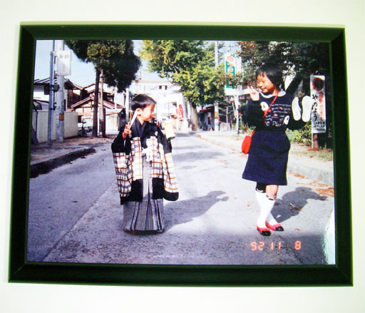 記念額:230mm x 310mm 記念額:230mm x 310mm